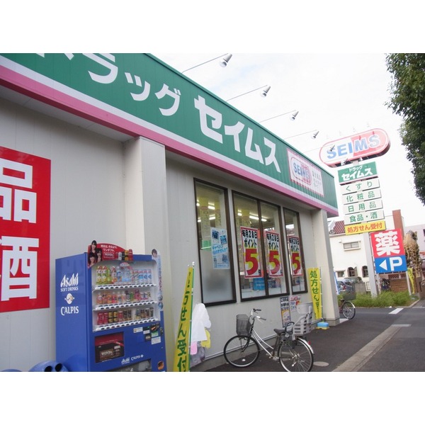Dorakkusutoa. Drugstore cough Sengendainishi shop 186m until (drugstore)