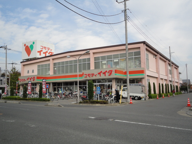 Supermarket. Commodities Iida Koshigaya store up to (super) 946m