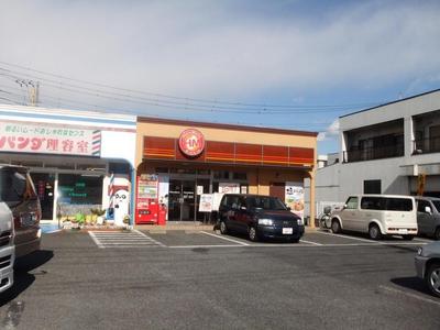 restaurant. 600m until hot more Koshigaya west store (restaurant)