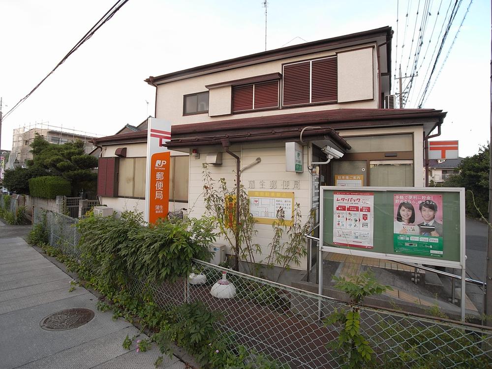 post office. Soka Asahimachi 1653m to the post office