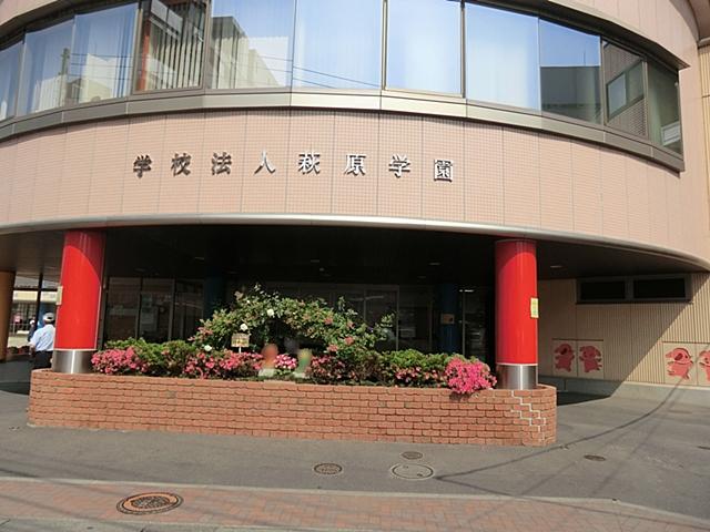 kindergarten ・ Nursery. 880m to Hagiwara first kindergarten