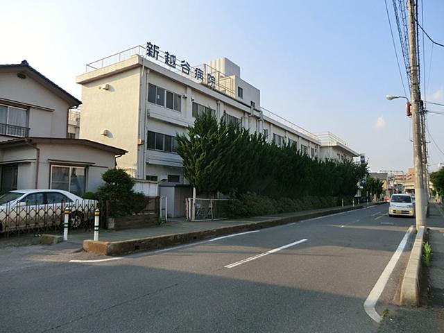 Hospital. Shin Koshigaya 960m to the hospital