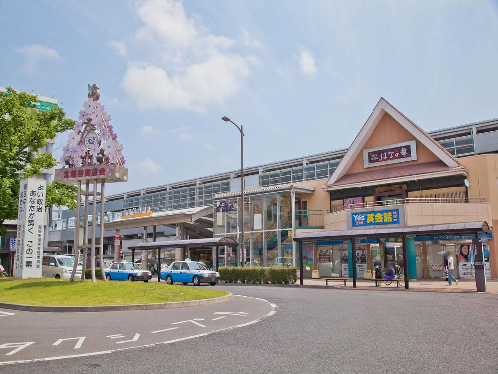 station. 2250m to Kita-Koshigaya Station