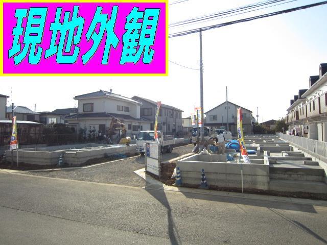 Local appearance photo. The entire photo