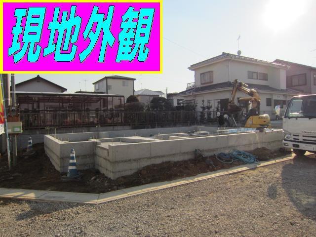 Local appearance photo. 8 Building