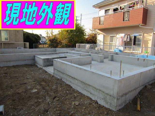 Local appearance photo. 4 Building