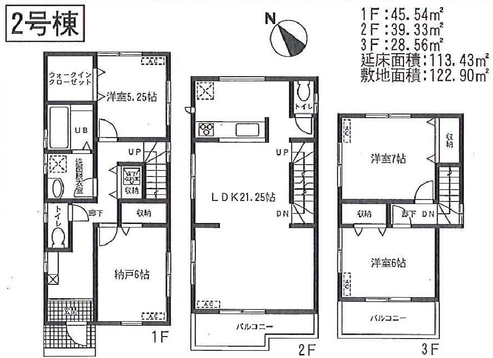 Floor plan. (2 Building plan view), Price 34,800,000 yen, 4LDK, Land area 122.9 sq m , Building area 113.43 sq m