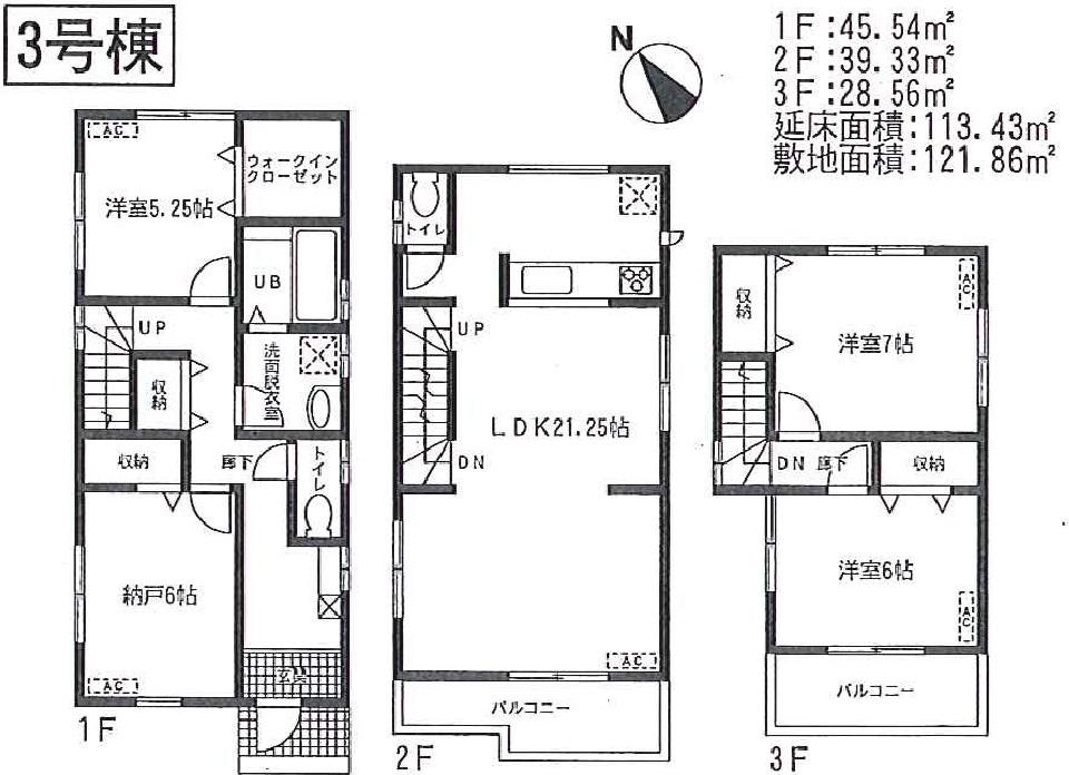 Floor plan. (3 Building plan view), Price 33,800,000 yen, 4LDK, Land area 121.86 sq m , Building area 113.43 sq m