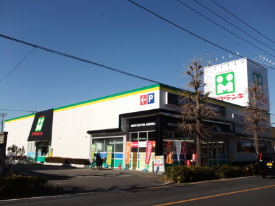 Other. Matsuyadenki Co., Ltd. until the (other) 660m