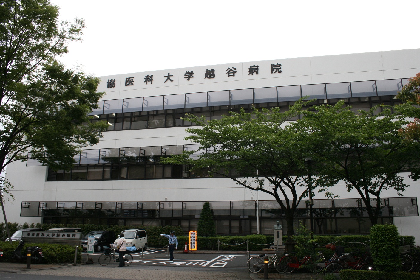 Hospital. Dokkyo Medical University Koshigaya 600m to the hospital (hospital)