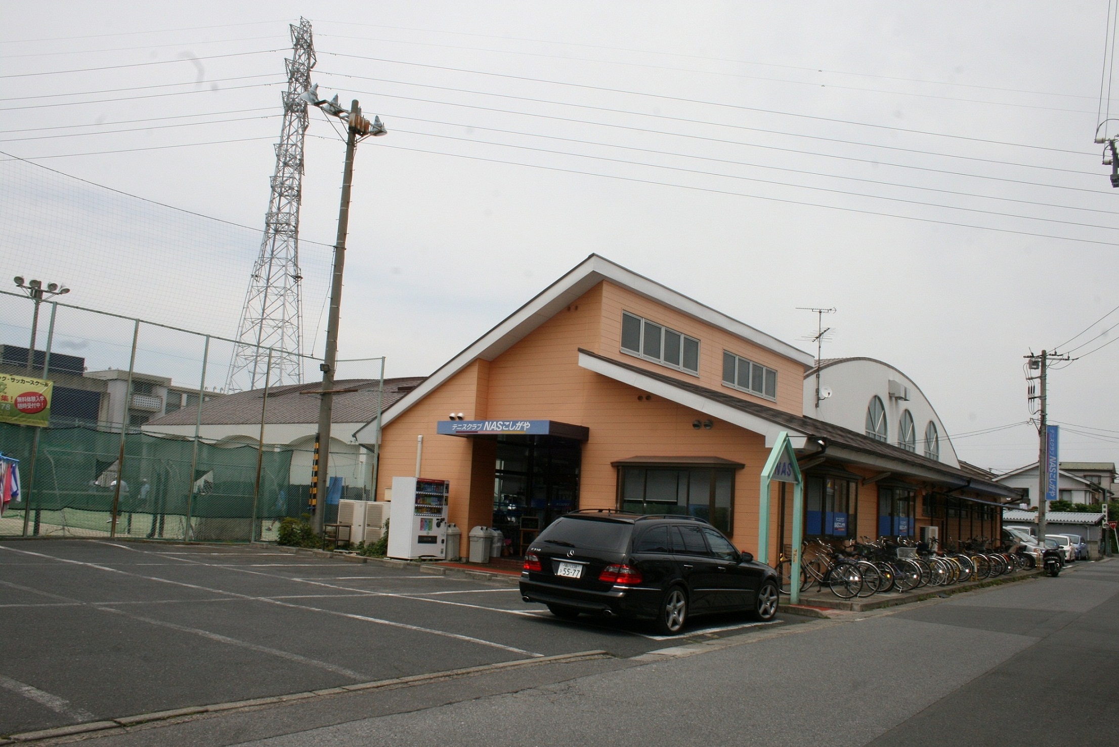 Other. Tennis club 240m to NAS Koshigaya (Other)