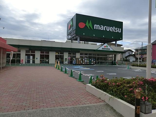 Supermarket. Maruetsu to Gamo shop 450m