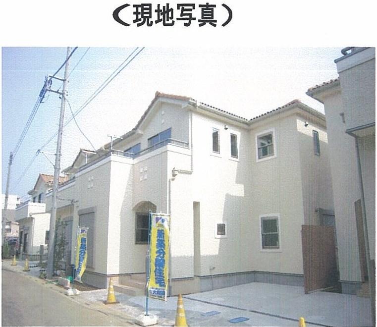 Local appearance photo. Local (12 May 2013) Shooting