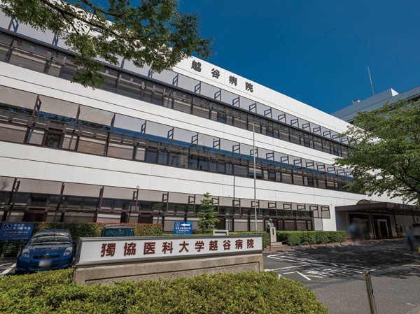 Surrounding environment. Dokkyo Medical University Koshigaya Hospital (a 10-minute walk / About 770m)