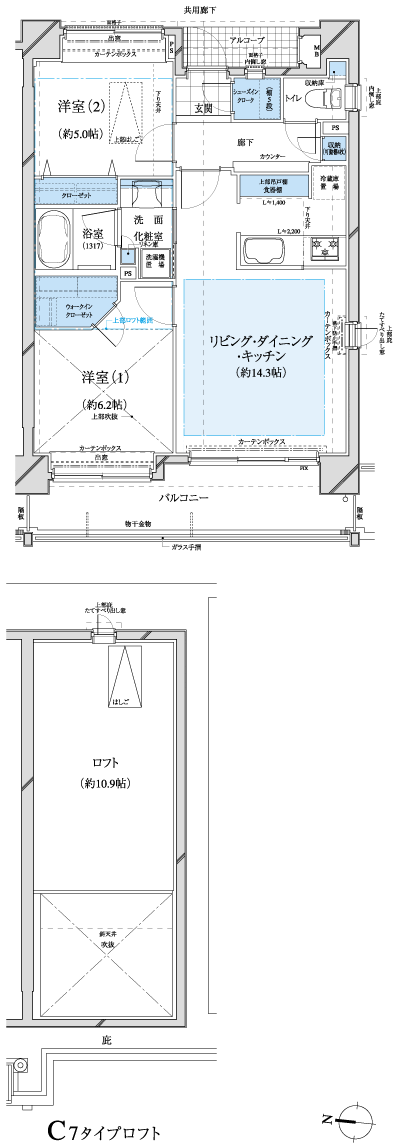 Floor: 2LDK + loft + SIC + WIC, the occupied area: 58.25 sq m