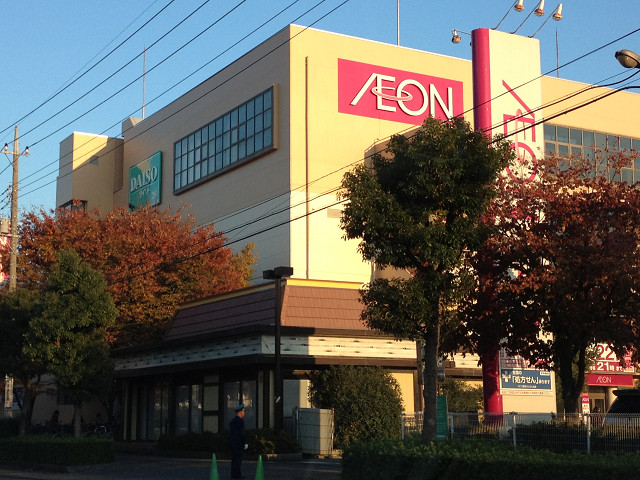 Other. Nearby shopping center