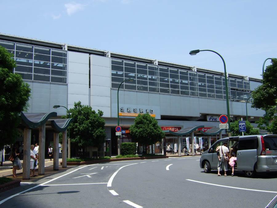 station. Kitakoshigaya up to 880m bus 11 minutes