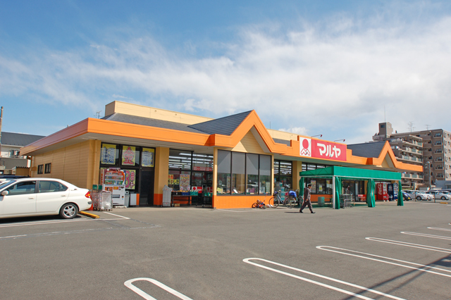 Supermarket. Maruya Noborito store up to (super) 400m