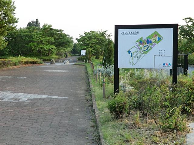 park. 2500m to prefectural known Kobato Water Park