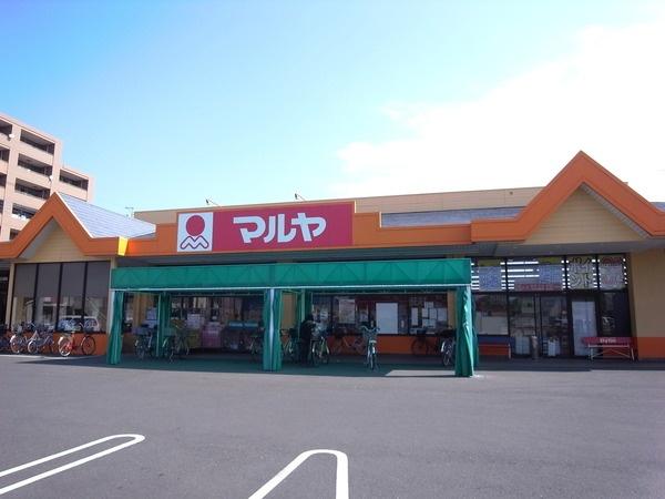 Supermarket. Maruya until Noborito shop 740m