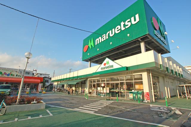 Supermarket. Maruetsu to Gamo shop 1100m