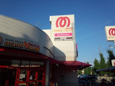 Supermarket. Mamimato Mommy Value Hanada to the store 611m