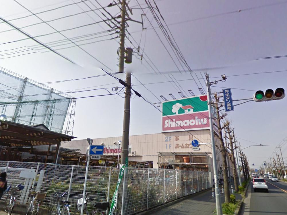 Home center. 973m until Shimachu Co., Ltd. home improvement store Koshigaya