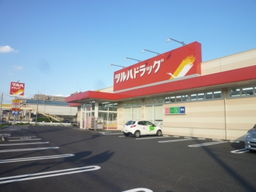 Dorakkusutoa. Tsuruha drag Koshigaya Osawa shop 775m until (drugstore)