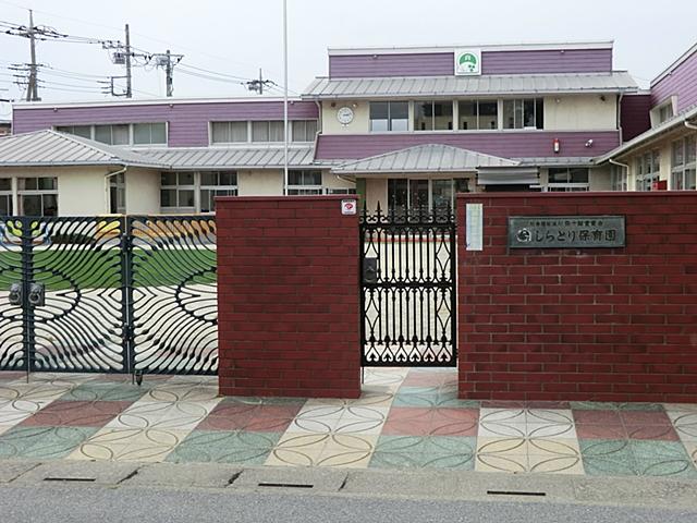 kindergarten ・ Nursery. Swan 680m to nursery school