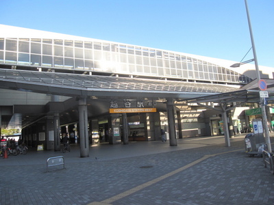 Other. 640m until Koshigaya Station (Other)