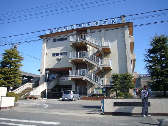Primary school. Akimasa until elementary school 1430m
