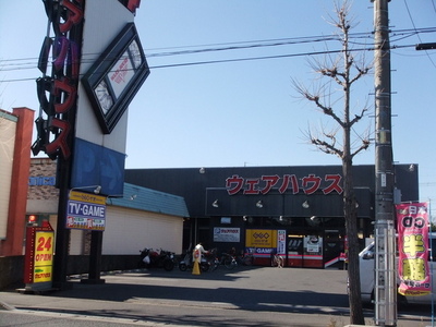 Other. 510m until the warehouse (Other)