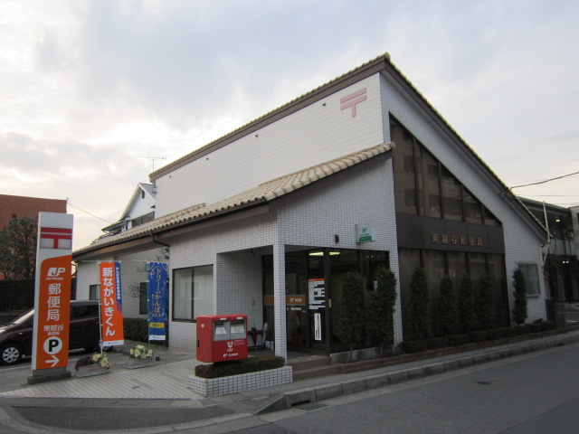 post office. Higashikoshigaya 688m until the post office (post office)