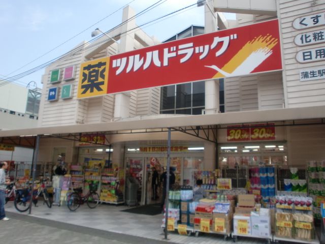 Dorakkusutoa. Tsuruha 450m to drag (drugstore)