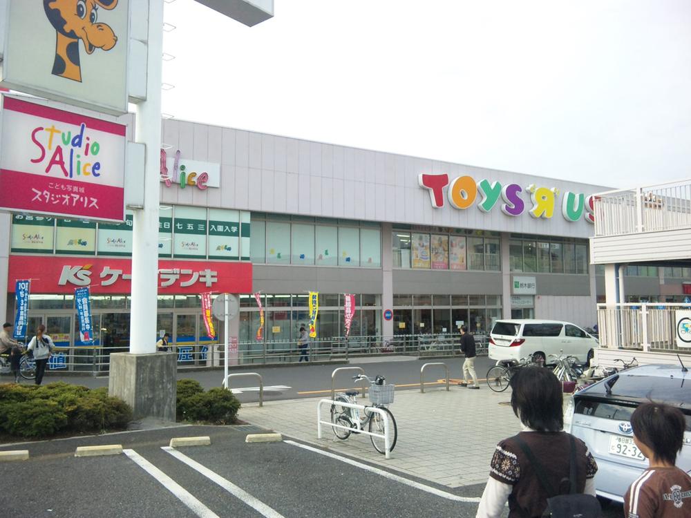 Shopping centre. 736m to the Toys R Us store Koshigaya