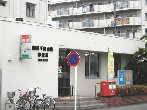 post office. Koshigaya Sengendaihigashi 853m to the post office