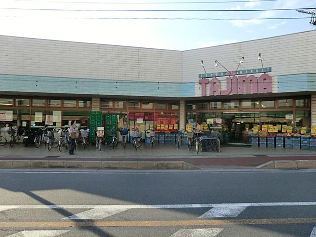 Supermarket. Tajima to Osato shop 400m