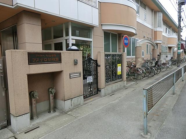 kindergarten ・ Nursery. Dolabrata 800m to kindergarten