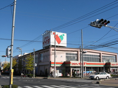 Supermarket. Commodities Iida until the (super) 130m