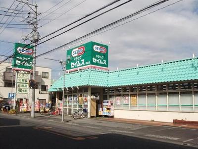 Dorakkusutoa. Seimusu 630m until (drugstore)