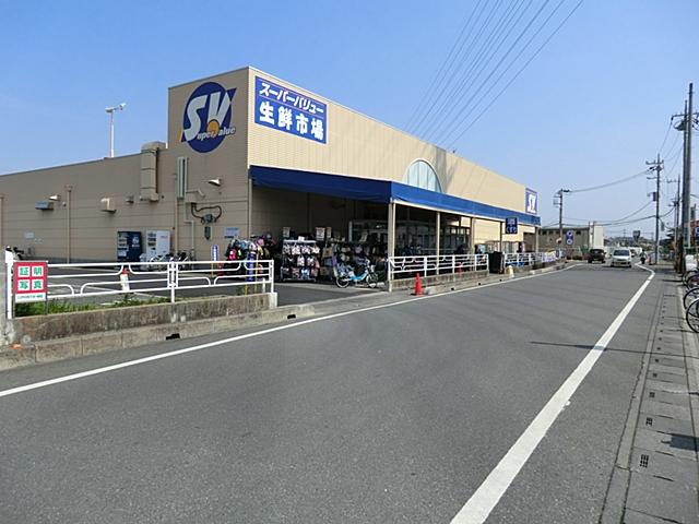 Supermarket. 540m to Super Value Koshigaya shop