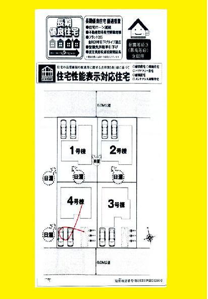 The entire compartment Figure. Southern and Northern is also a road width 6m