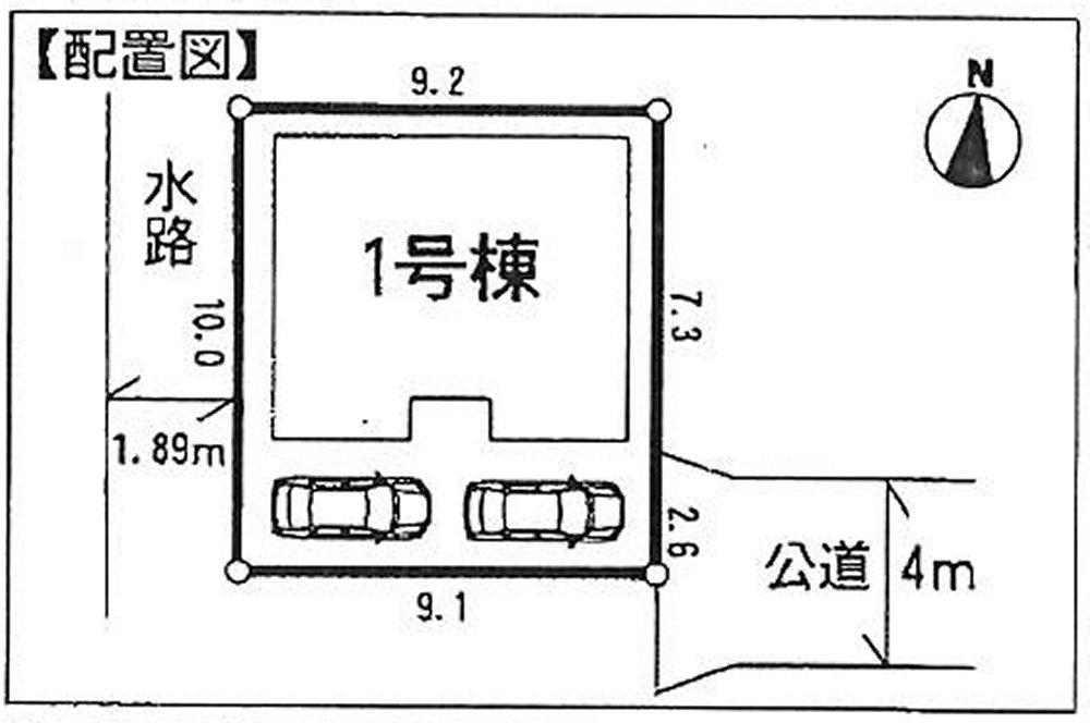 The entire compartment Figure