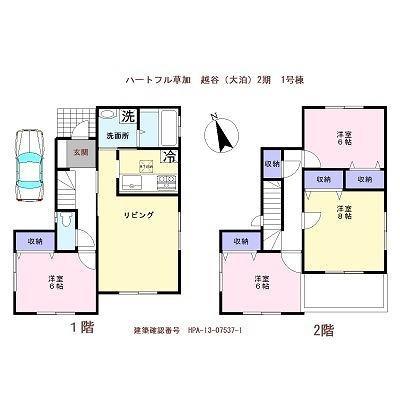 Floor plan. 22,800,000 yen, 4LDK, Land area 99.16 sq m , Building area 96.88 sq m