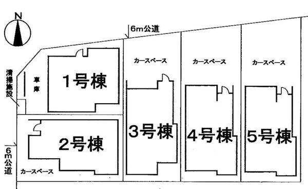 The entire compartment Figure
