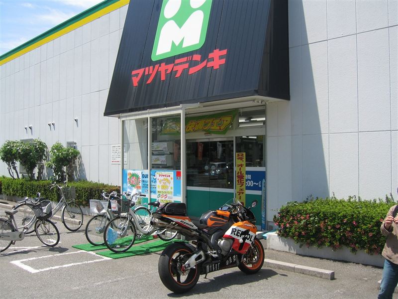 Home center. Matsuyadenki Co., Ltd. Koshigaya store up (home improvement) 548m