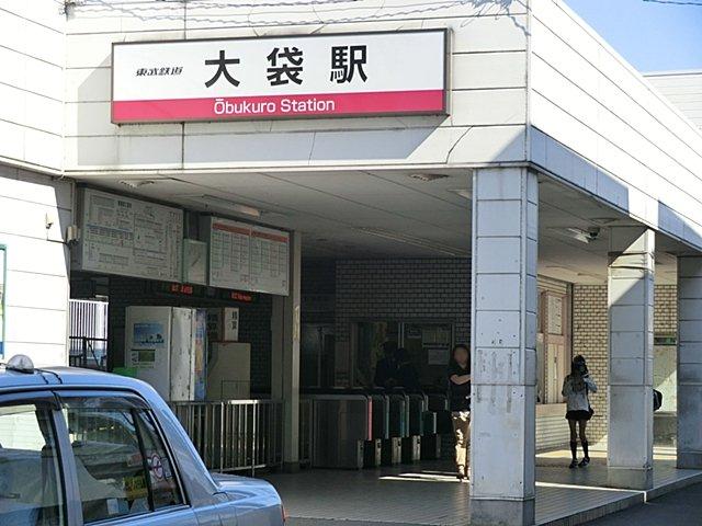 Other. Isesaki Tobu "large bag" station