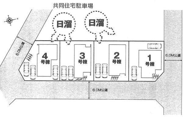 The entire compartment Figure. Compartment figure