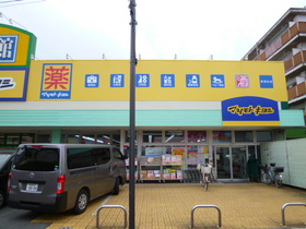 Other. 240m to the drugstore (Other)