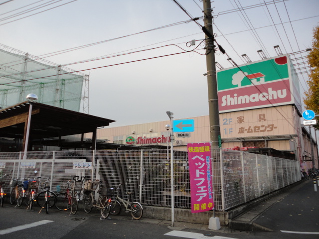 Home center. 500m to Shimachu Co., Ltd. home improvement Koshigaya store (hardware store)